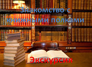 ��������� ����������� � �������� �������